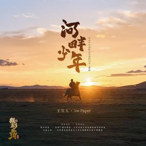 小马拉大车吃童子鸡色情的最新
