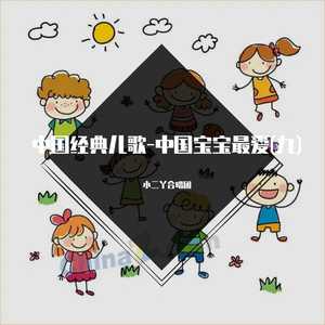 小马拉大车吃童子鸡色情的最新
