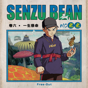 小马拉大车吃童子鸡色情的最新
