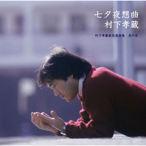 小马拉大车吃童子鸡色情的最新
