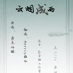 小马拉大车吃童子鸡色情的最新
