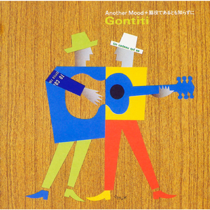 小马拉大车吃童子鸡色情的最新
