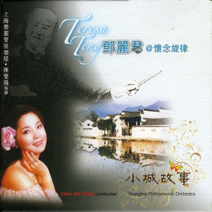 小马拉大车吃童子鸡色情的最新
